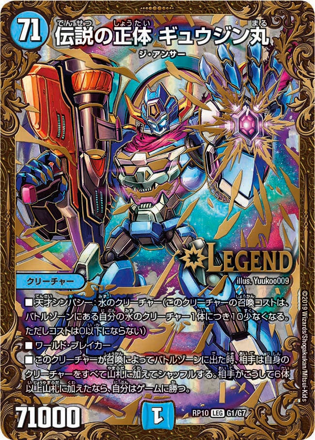 card_66693_series_65438_rarity_102107_