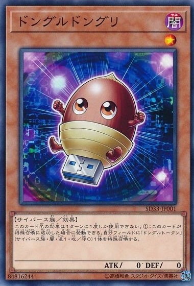 card_4839