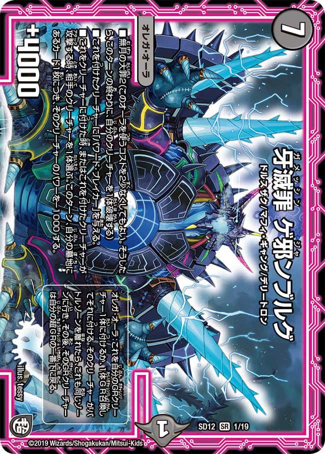 card_69122