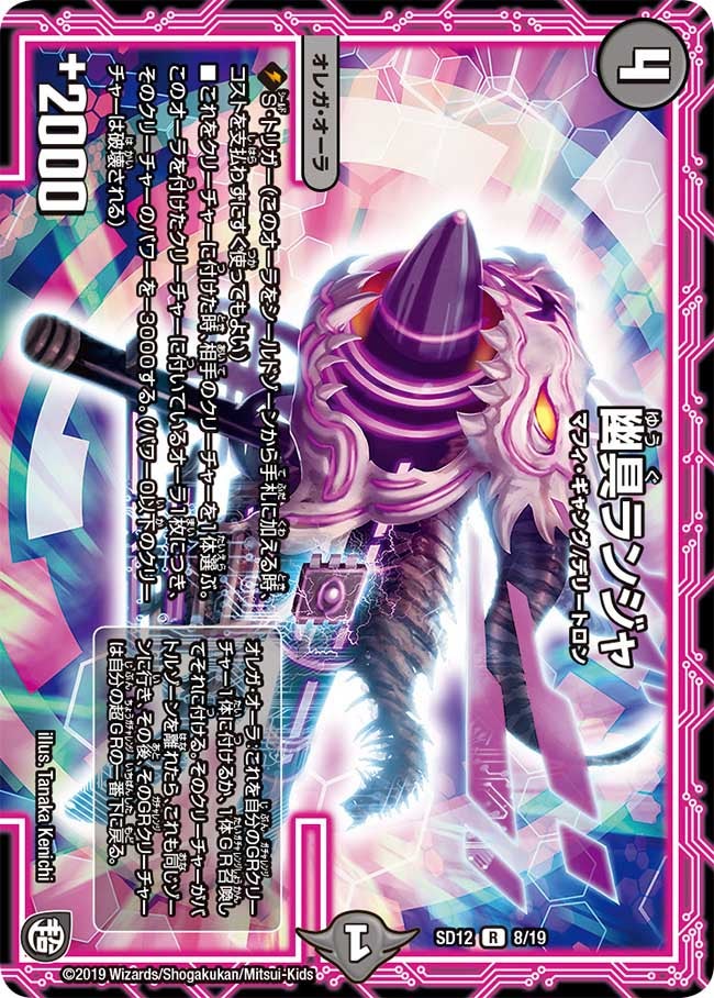 card_68558