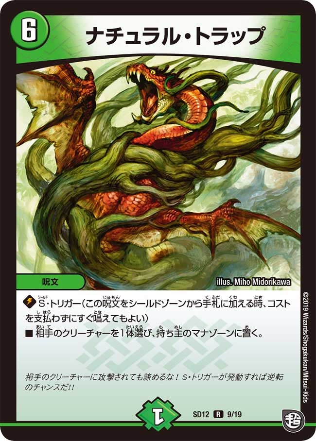 card_64291