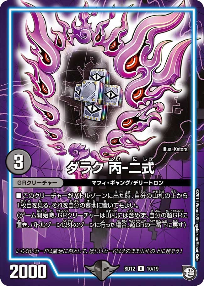 card_68564