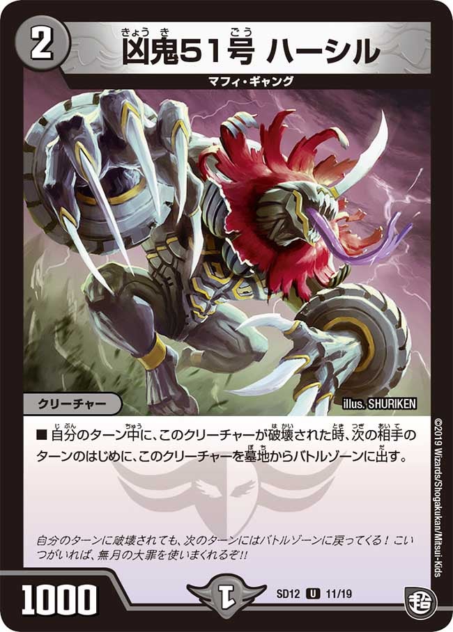 card_69064