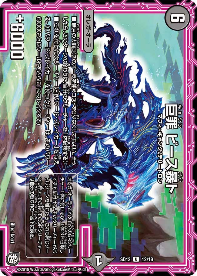 card_69065