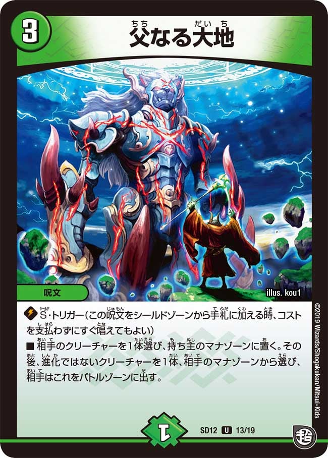 card_67232_