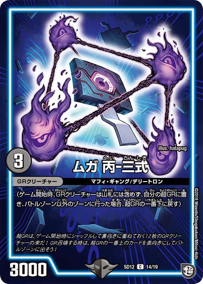 card_69129