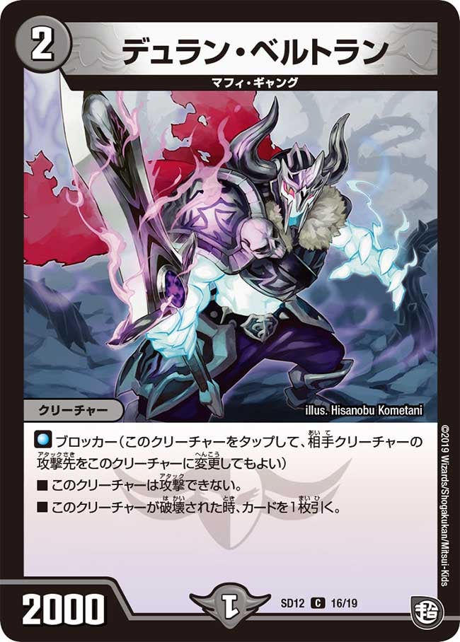 card_69099