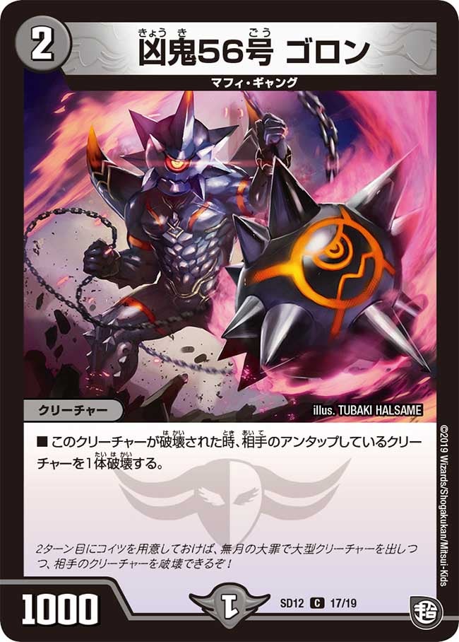 card_69132