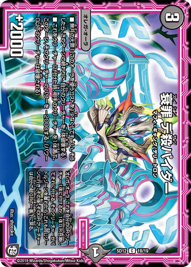 card_69102