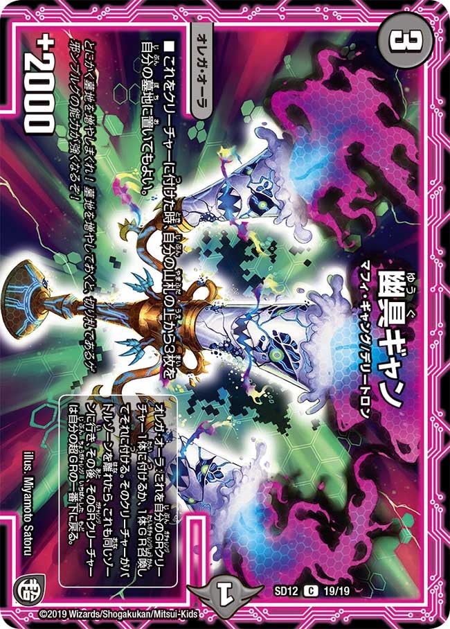 card_69134