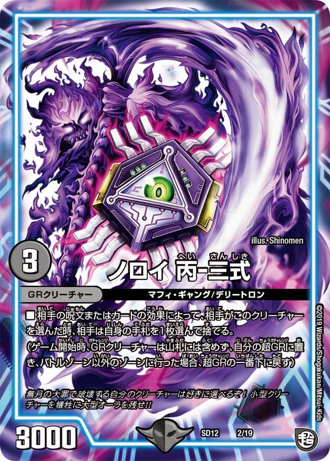 card_69135