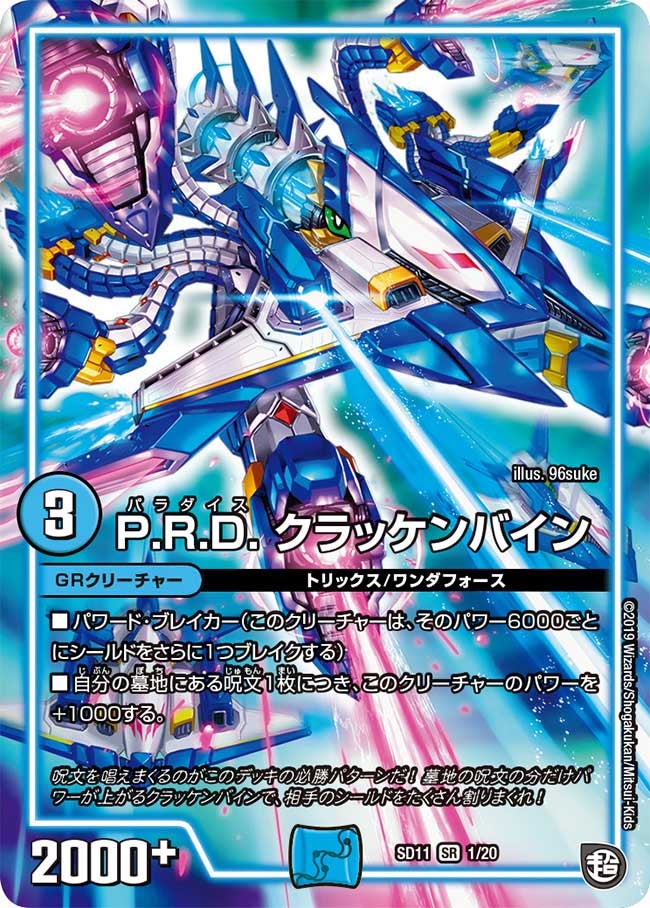 card_69141