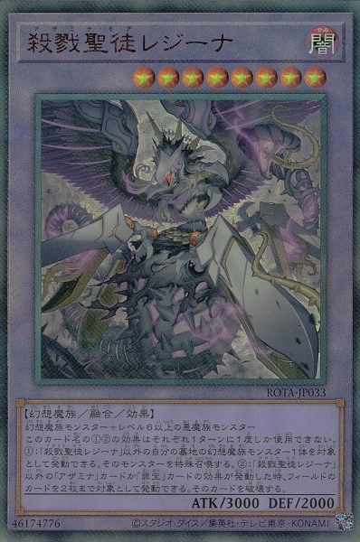 card_595_series_1106_rarity_77_