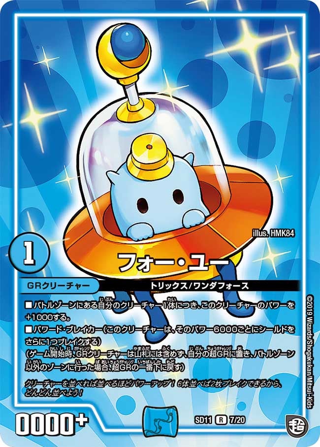 card_69142