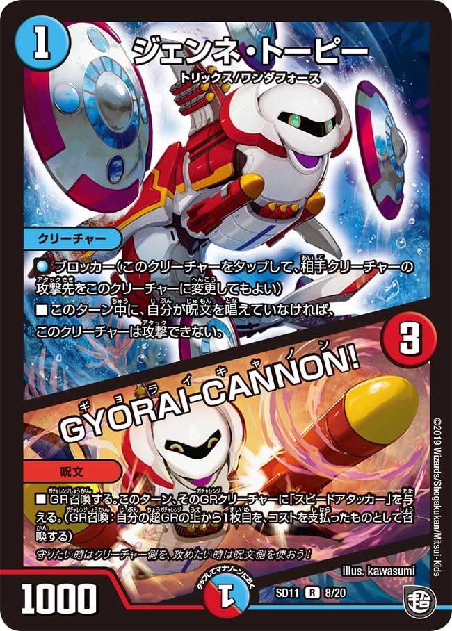 card_69031