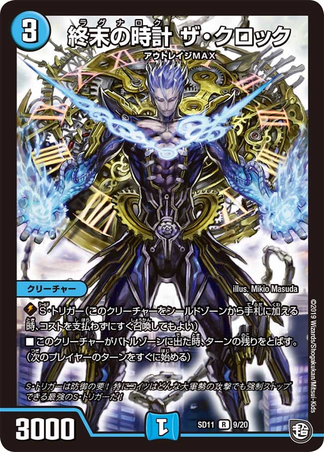 card_59598