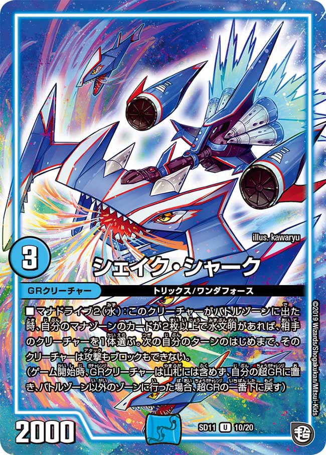 card_69054