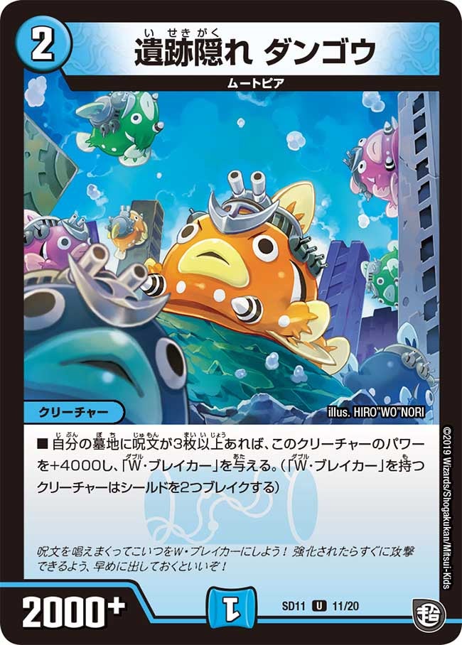 card_69056
