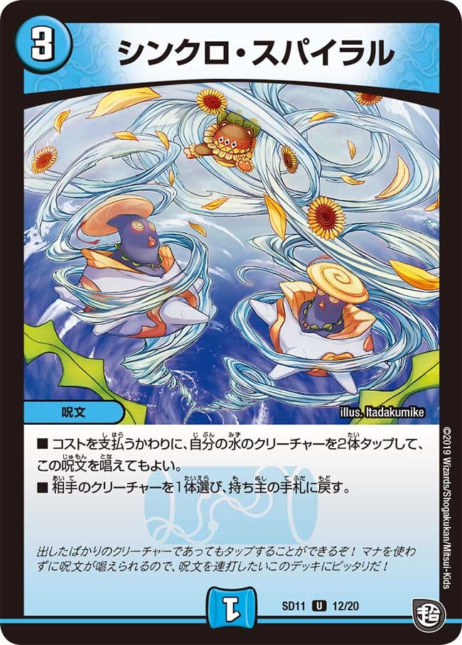 card_69147