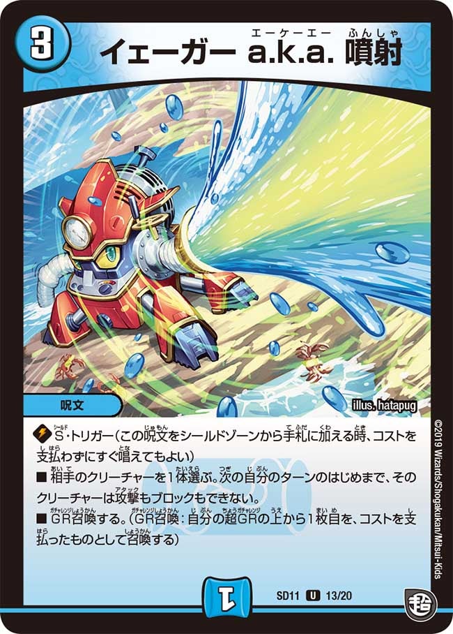 card_68619