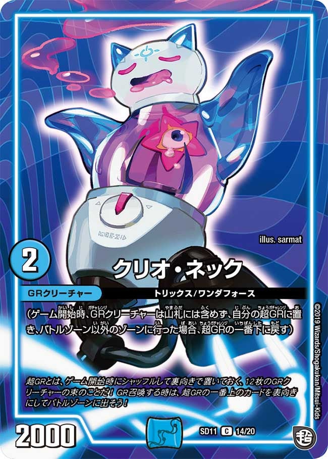 card_69088