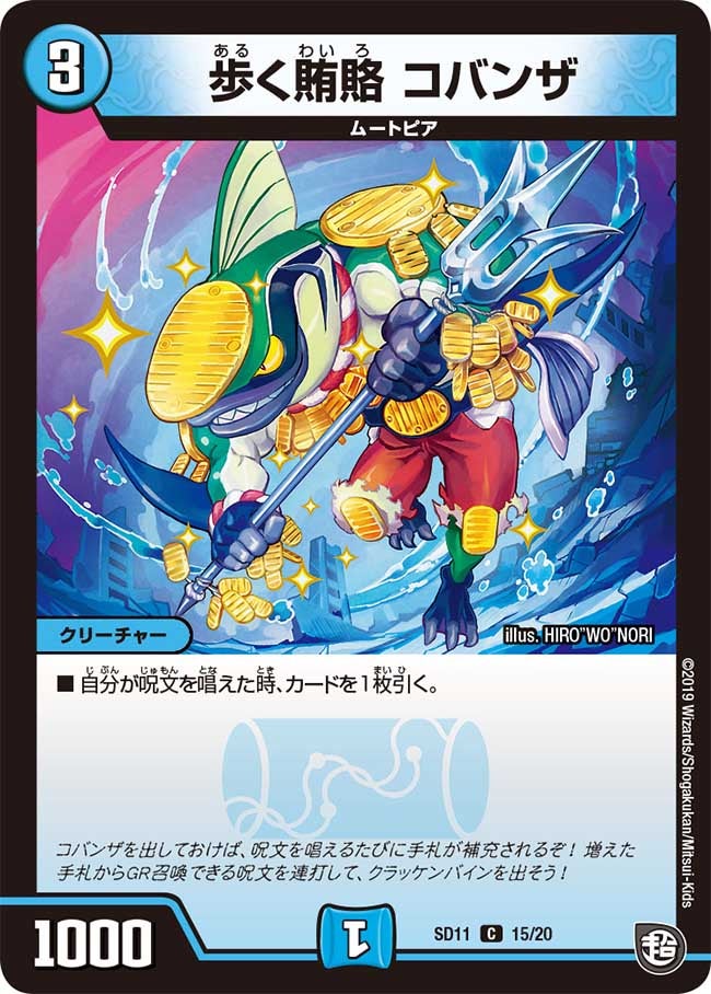 card_69150