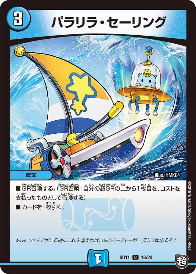 card_68623