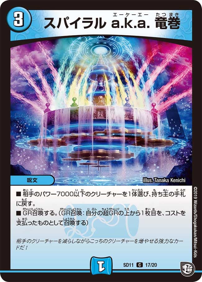 card_69093