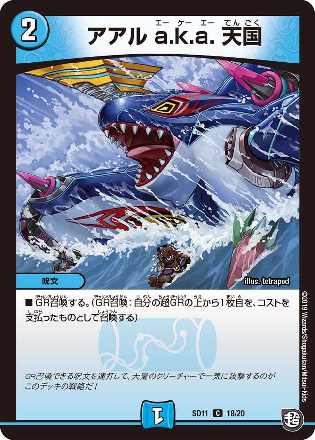 card_69094_series_65761_rarity_101888_