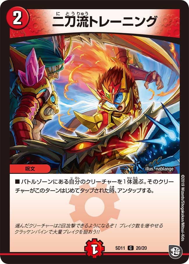card_69155