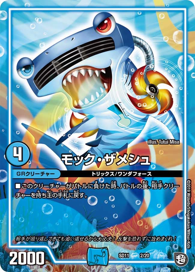 card_69156
