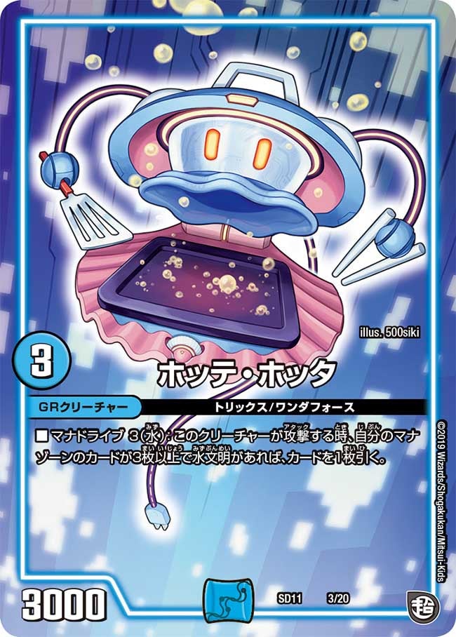 card_69157