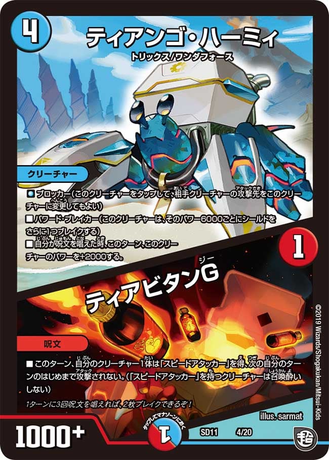 card_69158