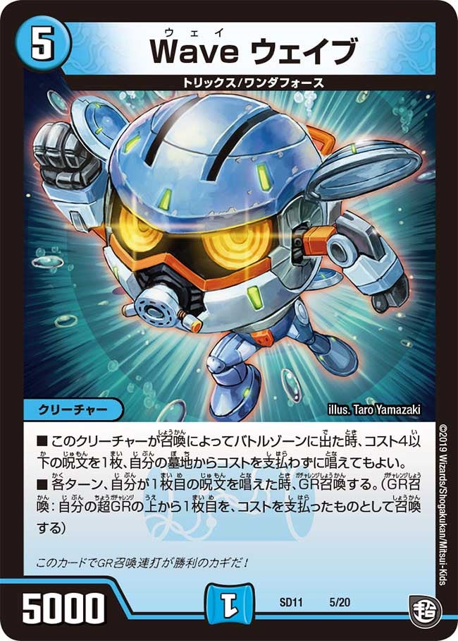 card_65337