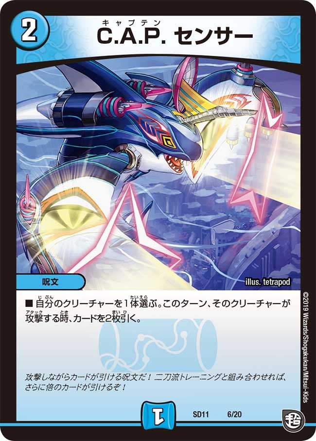 card_69160