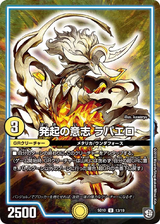 card_69164