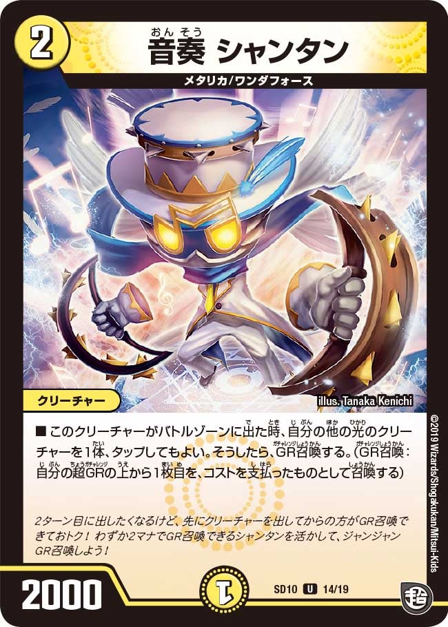 card_69051