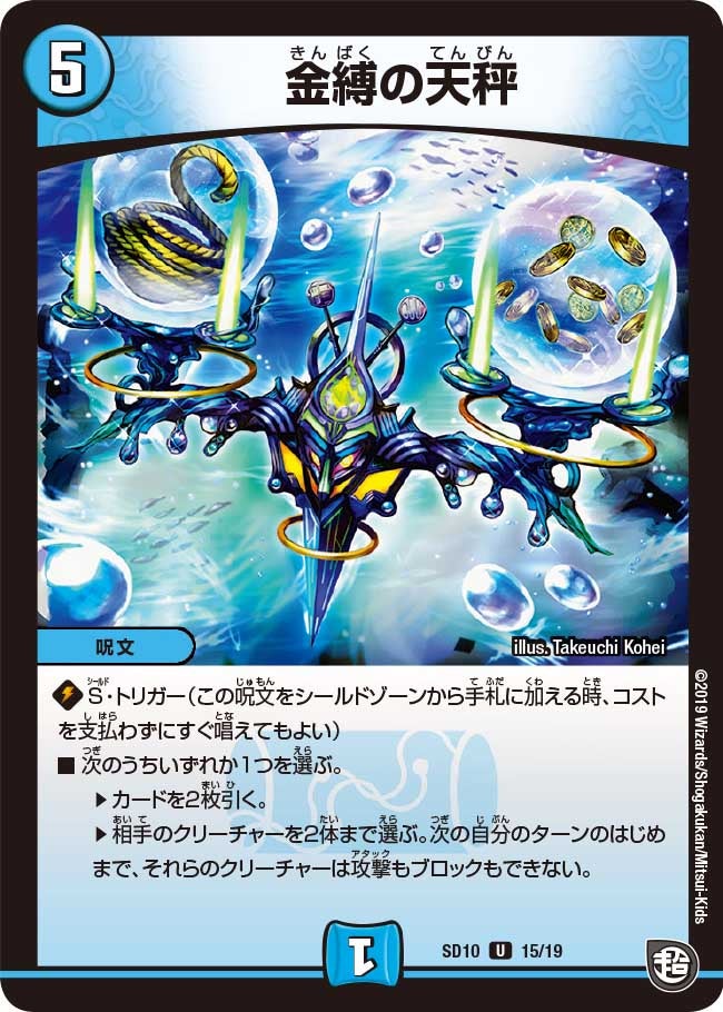 card_67245