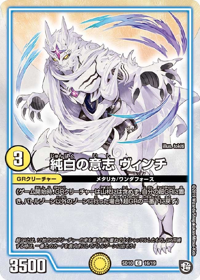 card_69167