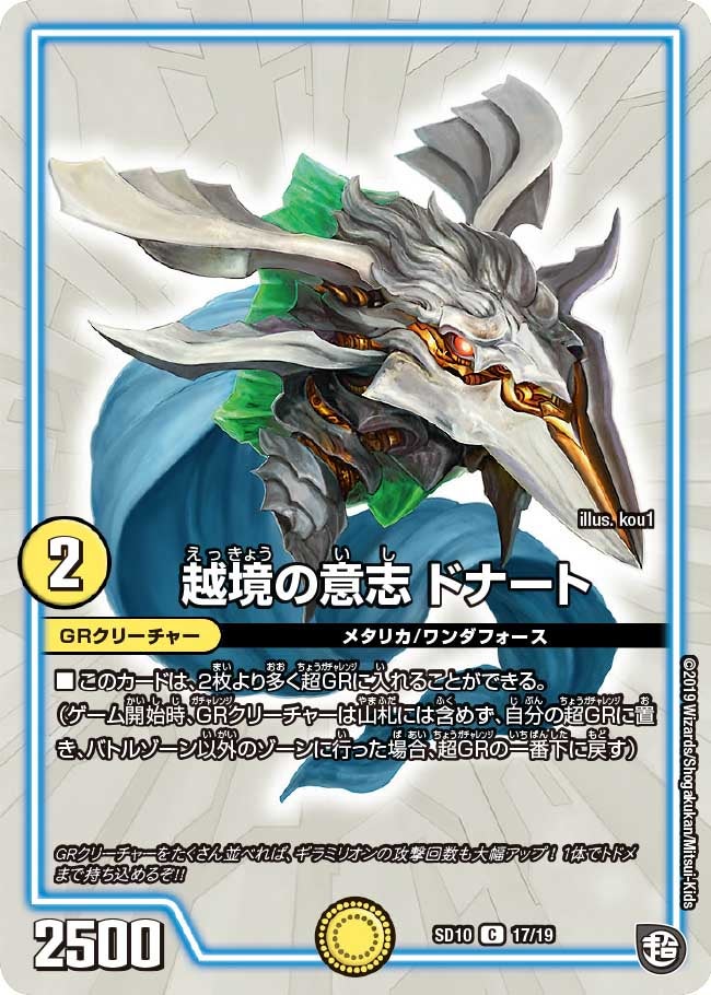 card_69168