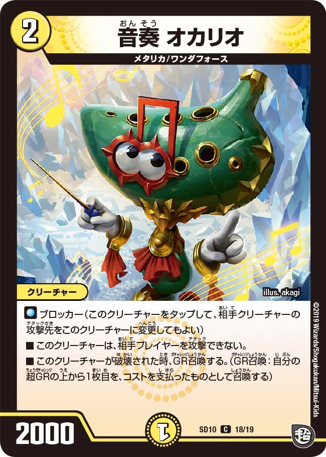 card_69169