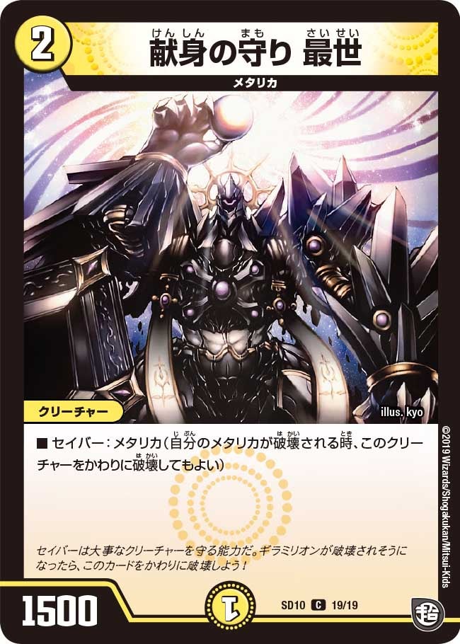 card_69170