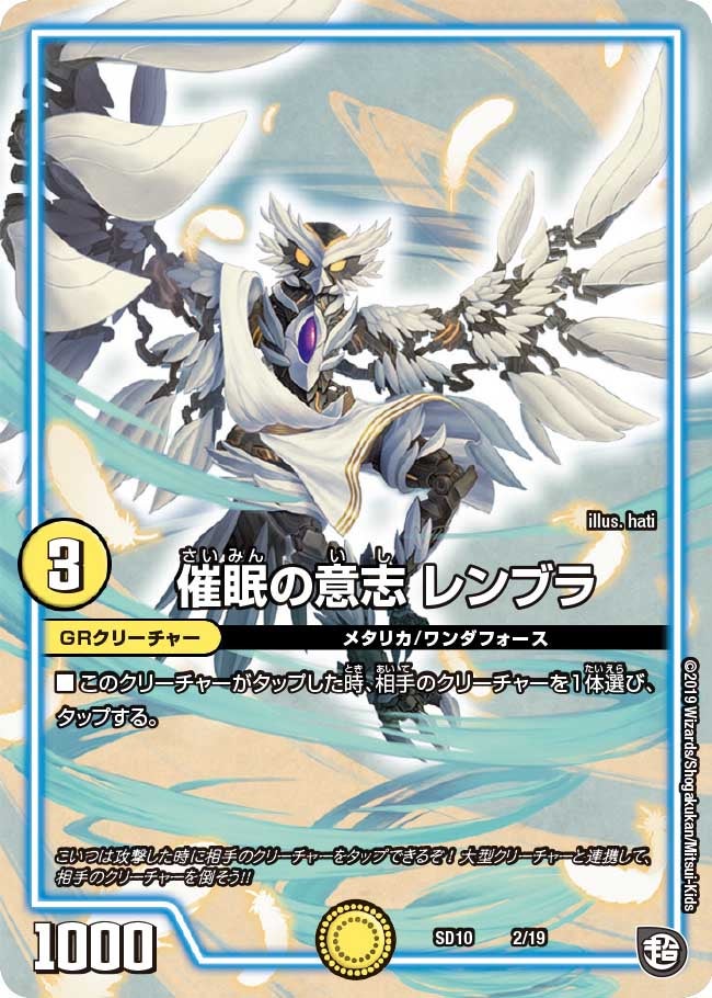 card_69171