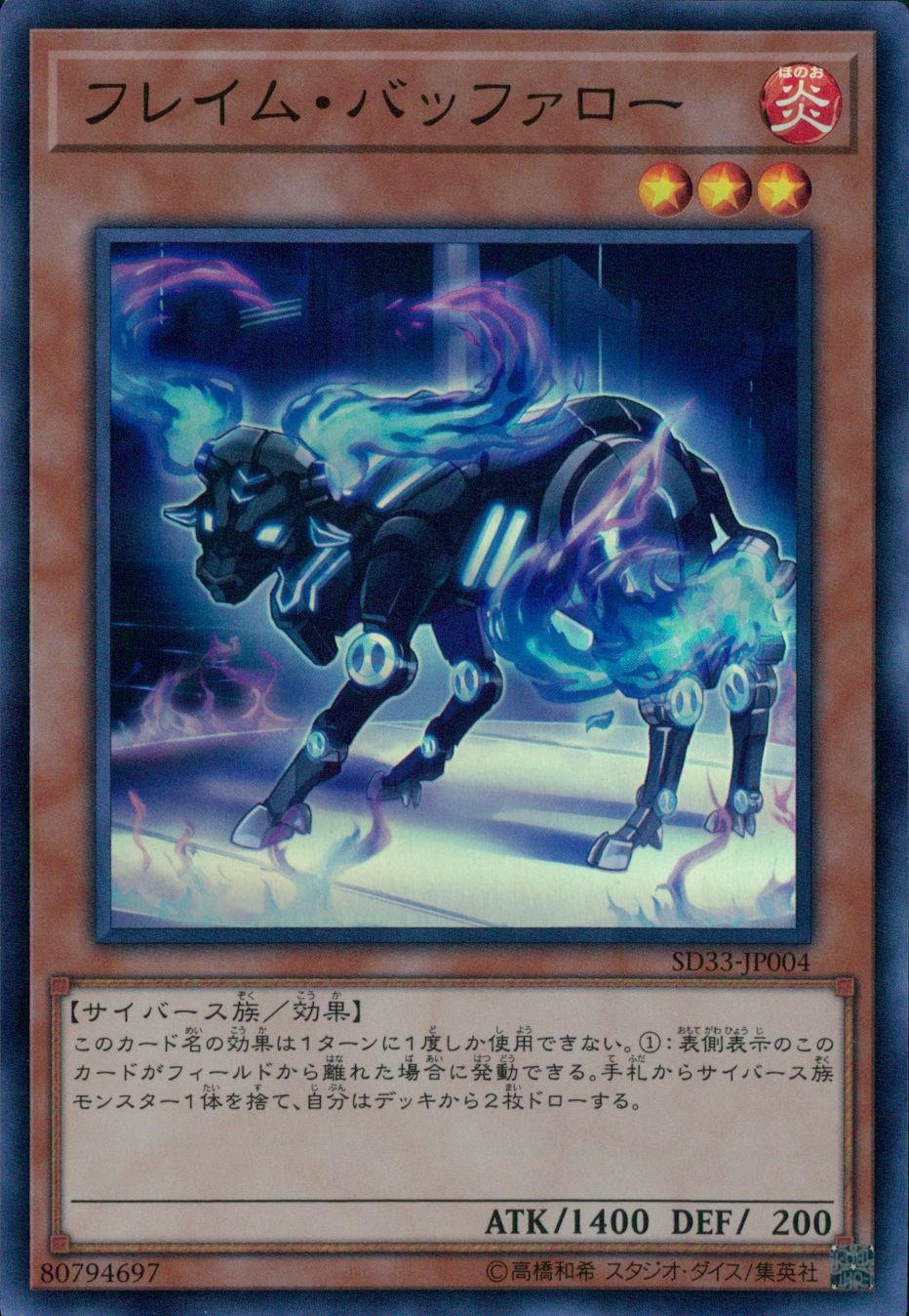 card_4842