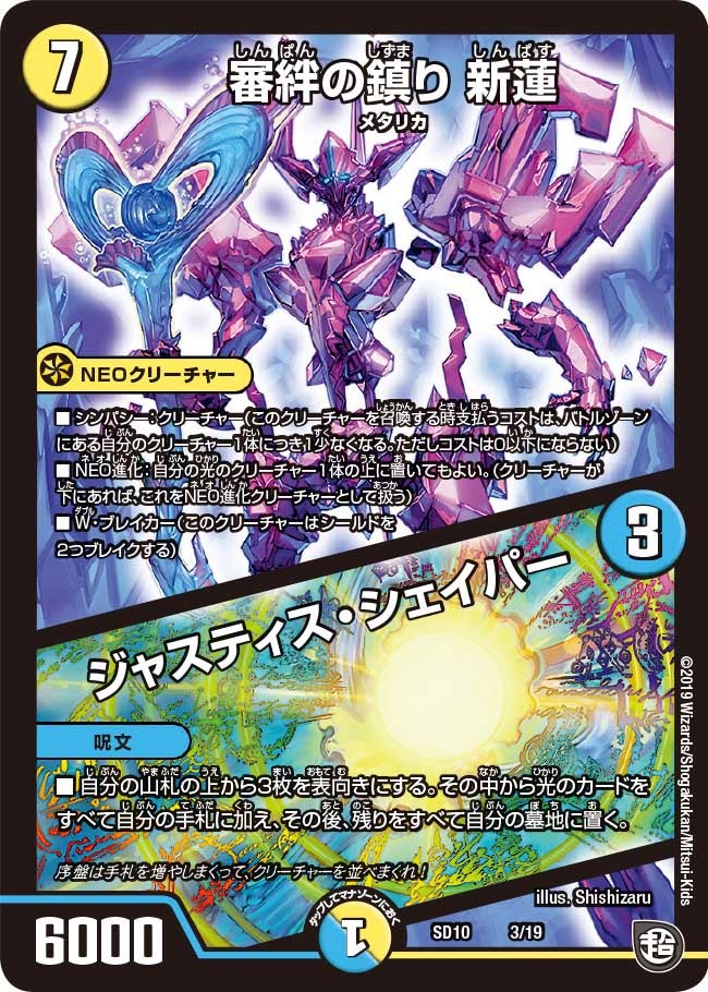card_59355
