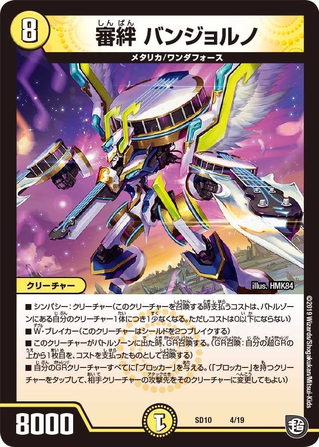 card_69173