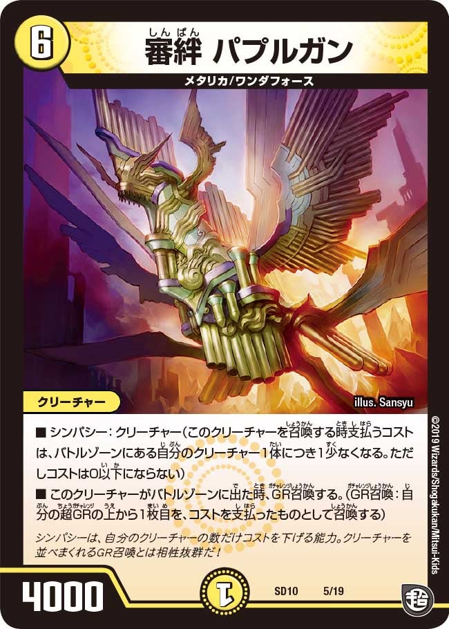 card_69174
