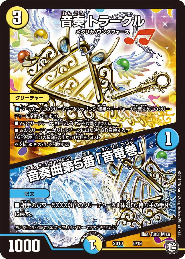 card_69175