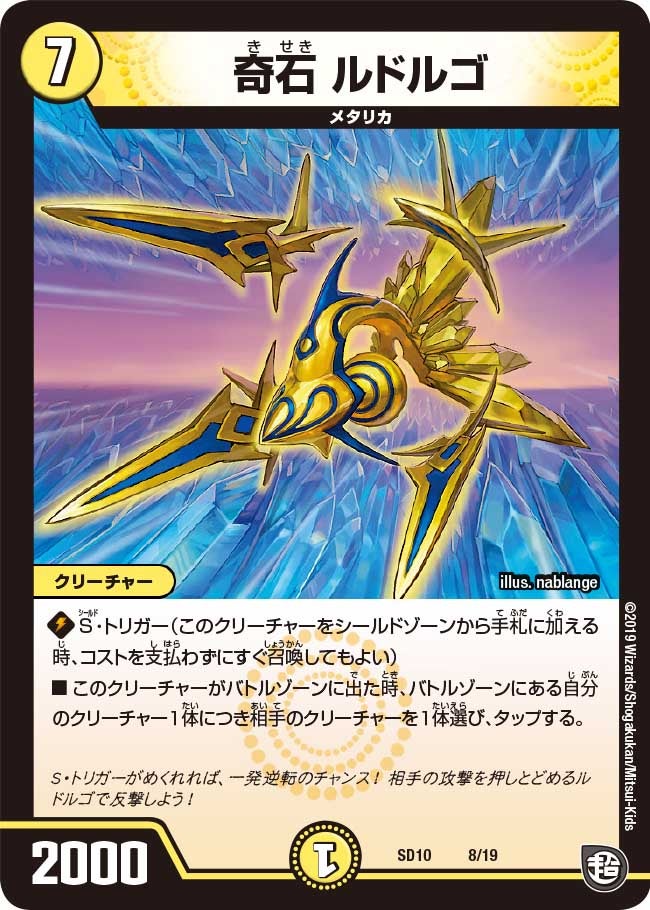 card_69177