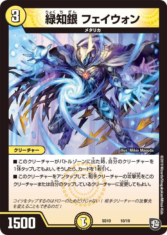 card_69179